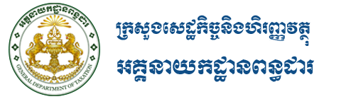 nippon paint cambodia client